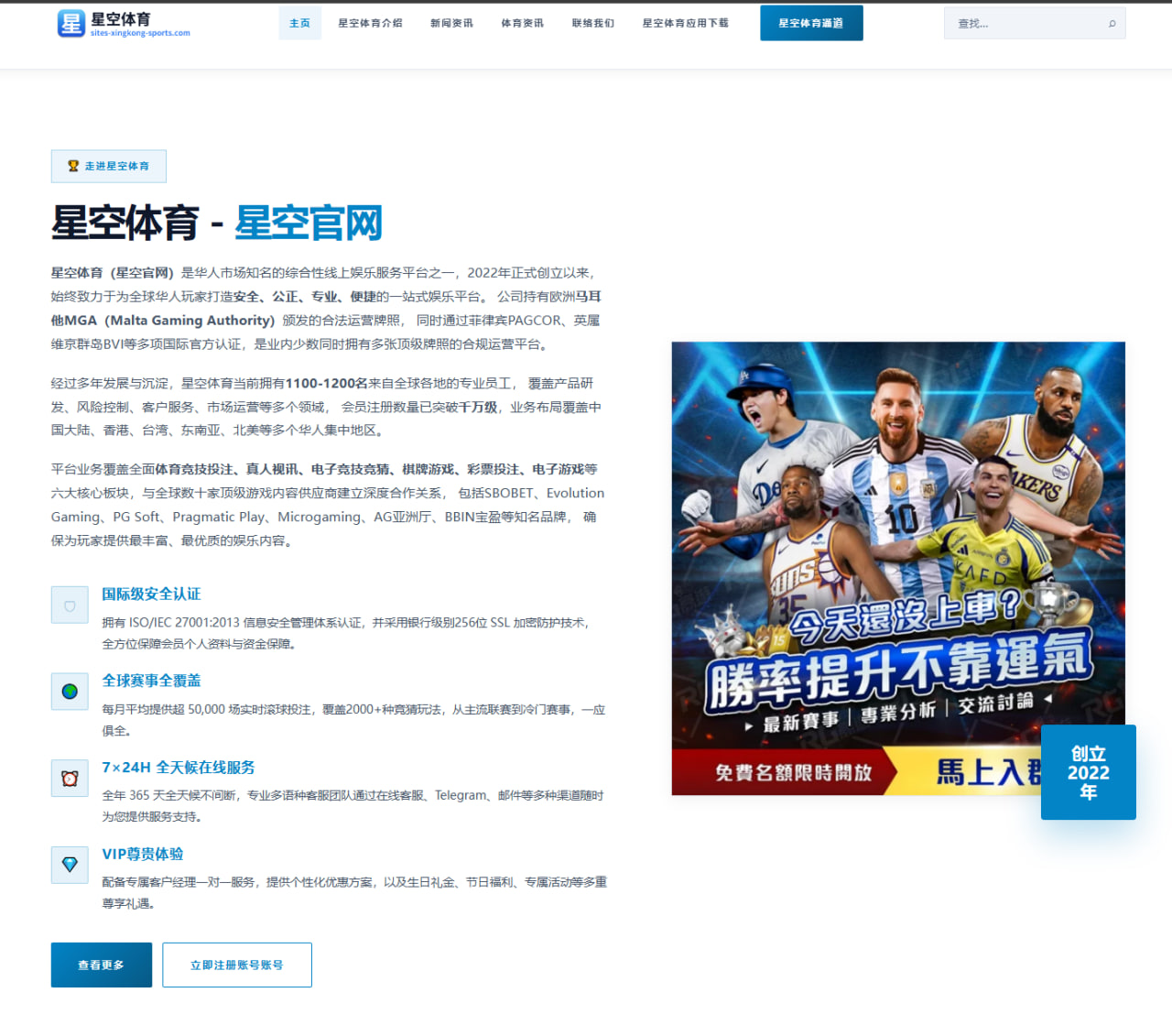 英雄联盟比分回放与选手数据页：LPL赛事比分与阵容数据解读